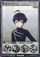 【遊戯王RD】ノーマル◇蒼月マナブ