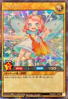 【遊戯王RD】シークレットレア◇CAN:D