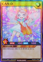 【遊戯王ＲＤ】スーパーレア◇ＣＡＮ：Ｄ