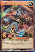 カードを買う/遊戯王ラッシュデュエル/プロモカード(並び順