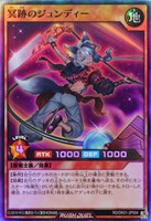 カードを買う/遊戯王ラッシュデュエル/プロモカード(並び順