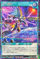 【遊戯王ＲＤ】シークレットレア◇潜入開始