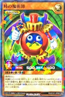 【遊戯王ＲＤ】ノーマルパラレル◇時の魔術師