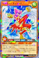 【遊戯王ＲＤ】ノーマルパラレル◇ハーピィ・チェーロ