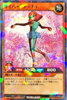 【遊戯王ＲＤ】ノーマルパラレル◇サイバー・チュチュ