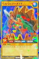 【遊戯王ＲＤ】ノーマルパラレル◇弓を引くマーメイド