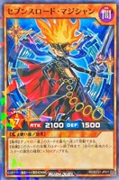 【遊戯王ＲＤ】ノーマルパラレル◇セブンスロード・マジシャン
