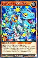 【遊戯王ＲＤ】ノーマルパラレル◇ジョインテック・ラプトル