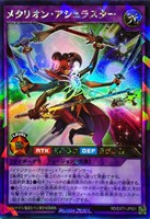【遊戯王RD】ラッシュレア◇メタリオン・アシュラスター