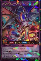 【遊戯王RD】ラッシュレア◇メタリオン・ヴリトラスター