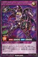 【遊戯王RD】レア◇メタリオン・エーラクレスター