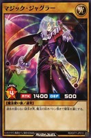 【遊戯王RD】ノーマル◇マジック・ジャグラー