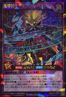 【遊戯王RD】ラッシュレア◇魔導騎士-セブンス・パラディン