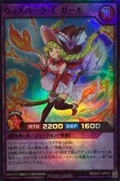 【遊戯王RD】スーパーレア◇ウィスパーク・F・ガール