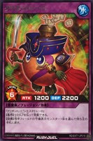 【遊戯王RD】レア◇クリボットレーロ
