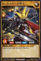【遊戯王RD】レア◇ロードスターの剣士