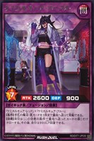 【遊戯王RD】レア◇ケミカルキュア・パープル