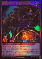 【遊戯王RD】ウルトラレア◇漆黒シャイン王Gアークトーク