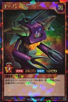 【遊戯王RD】ラッシュレア◇キャノン・ソルジャー
