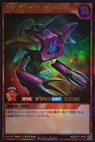 【遊戯王RD】ウルトラレア◇キャノン・ソルジャー