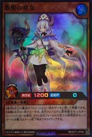 【遊戯王RD】スーパーレア◇救惺の巫女