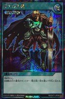 【遊戯王RD】シークレットレア◇戦士の生還