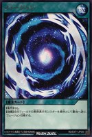 【遊戯王RD】レア◇フュージョン