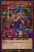 キズあり【遊戯王ＲＤ】シークレットレア◇ブラック・マジシャン・ガール