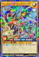 【遊戯王RD】ノーマルパラレル◇マジェスティック・マスターバースト