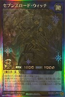 カードを買う/遊戯王ラッシュデュエル/プロモカード/ゴールド カードを買う/遊戯王ラッシュデュエル/プロモカード/ゴールド