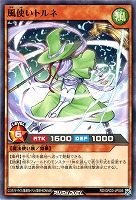 【遊戯王RD】ノーマル◇風使いトルネ