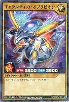 【遊戯王RD】ノーマルパラレル◇ギャラクティカ・オブリビオン