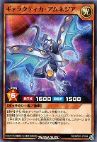 【遊戯王RD】ノーマル◇ギャラクティカ・アムネジア