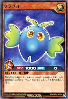 【遊戯王RD】ノーマル◇ソラプヨ