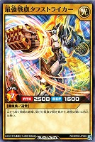【遊戯王RD】ノーマル◇最強戦旗タフストライカー
