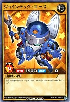 【遊戯王RD】ノーマル◇ジョインテック・エース