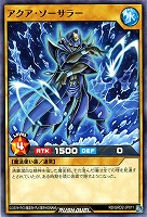 【遊戯王RD】ノーマル◇アクア・ソーサラー