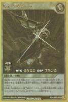 【遊戯王ＲＤ】ゴールドラッシュレア◇魔将ヤメルーラ