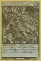 【遊戯王ＲＤ】ゴールドラッシュレア◇最強戦旗ゴールドラッシュ