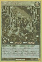 【遊戯王ＲＤ】ゴールドラッシュレア◇ＣＡＮ－Ｍｅｌｏ：Ｄ
