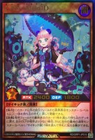 【遊戯王ＲＤ】ウルトラレア◇ＣＡＮ－Ｍｅｌｏ：Ｄ