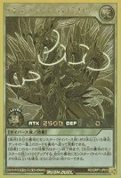 【遊戯王ＲＤ】ゴールドラッシュレア◇アトラシュート・ハイドロン