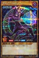 【遊戯王ＲＤ】シークレットレア◇ブラック・マジシャン