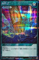 カードを買う/遊戯王ラッシュデュエル/その他ブースターパック