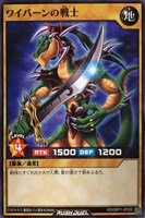 【遊戯王ＲＤ】ノーマル◇ワイバーンの戦士