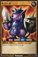 【遊戯王ＲＤ】ノーマル◇ルイーズ