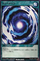 【遊戯王ＲＤ】ノーマル◇フュージョン