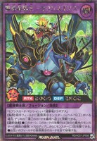 【遊戯王ＲＤ】シークレットレア◇魔導竜騎士－セブンスギアス