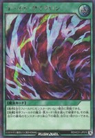 【遊戯王ＲＤ】シークレットレア◇ゴースト・サイクロン