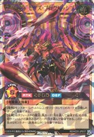 【遊戯王RD】オーバーラッシュレア◇ロイヤルデモンズ・プログレッシブ
